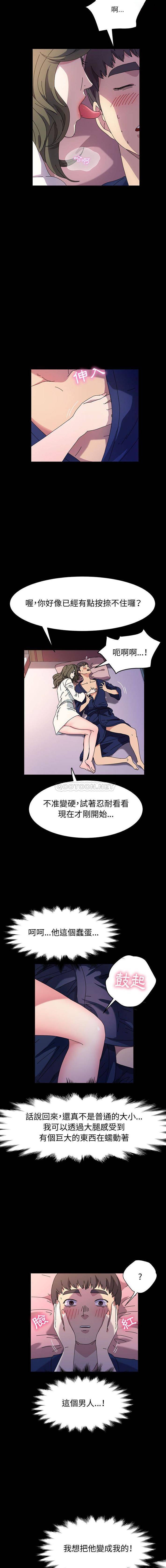 [韩国漫画] 鲁蛇模特儿 剧情,巨乳大奶#[16P]-4