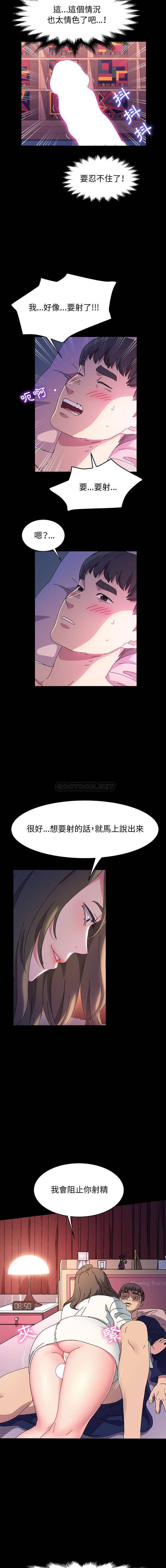 [韩国漫画] 鲁蛇模特儿 剧情,巨乳大奶#[16P]-7