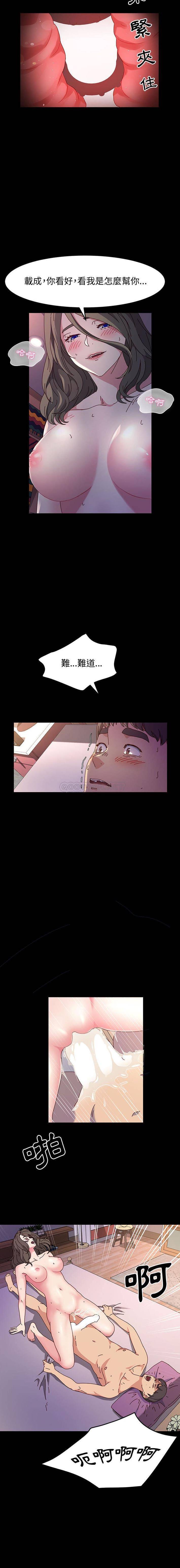 [韩国漫画] 鲁蛇模特儿 剧情,巨乳大奶#[16P]-10