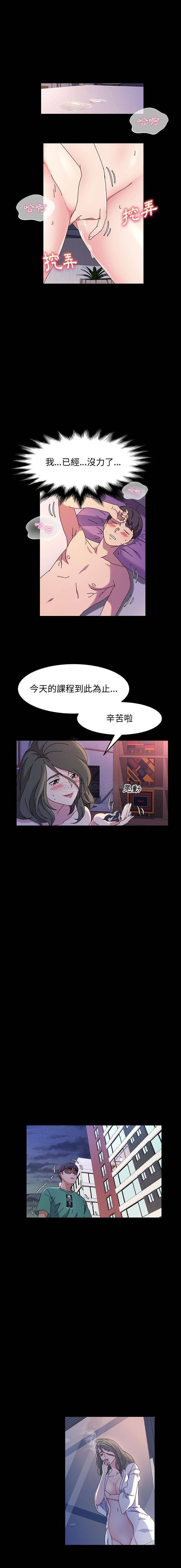 [韩国漫画] 鲁蛇模特儿 剧情,巨乳大奶#[16P]-11