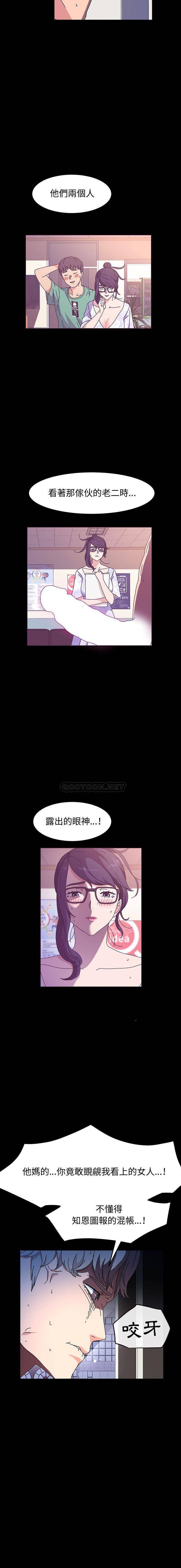 [韩国漫画] 鲁蛇模特儿 剧情,巨乳大奶#[16P]-14