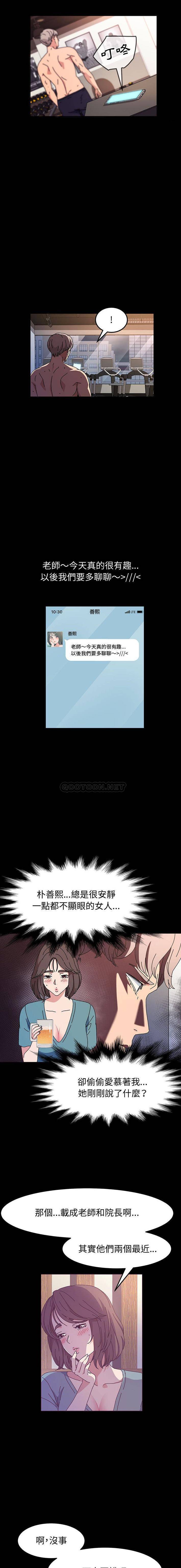 [韩国漫画] 鲁蛇模特儿 剧情,巨乳大奶#[16P]-15