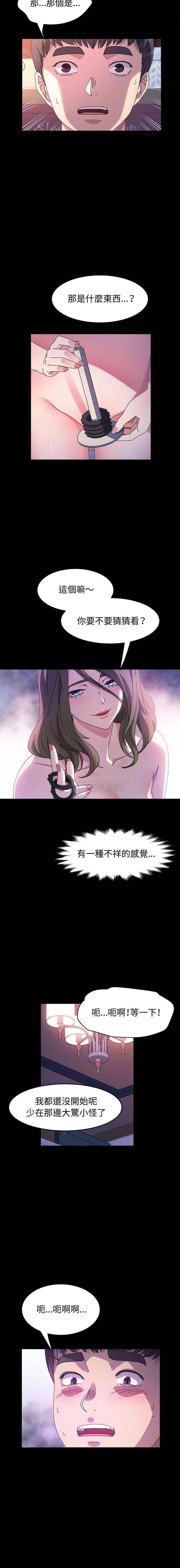 [韩国漫画] 鲁蛇模特儿 剧情,巨乳大奶#[16P]-3