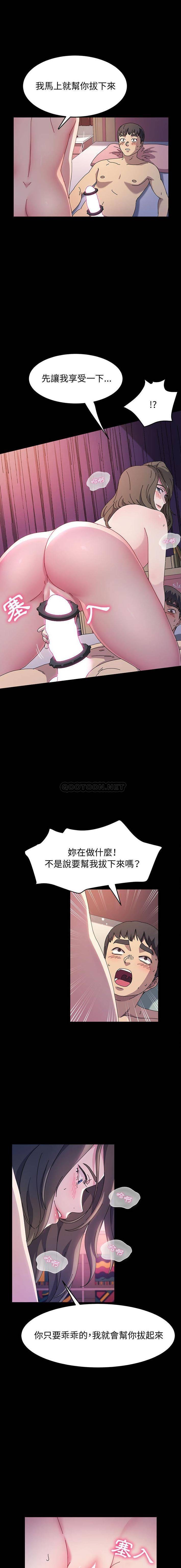 [韩国漫画] 鲁蛇模特儿 剧情,巨乳大奶#[16P]-7