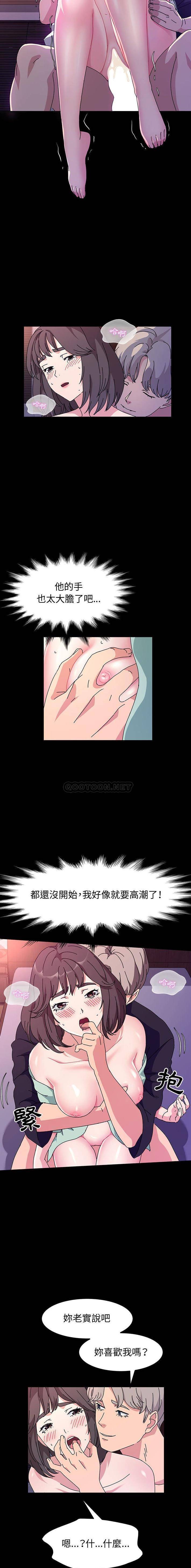 [韩国漫画] 鲁蛇模特儿 剧情,巨乳大奶#[16P]-10