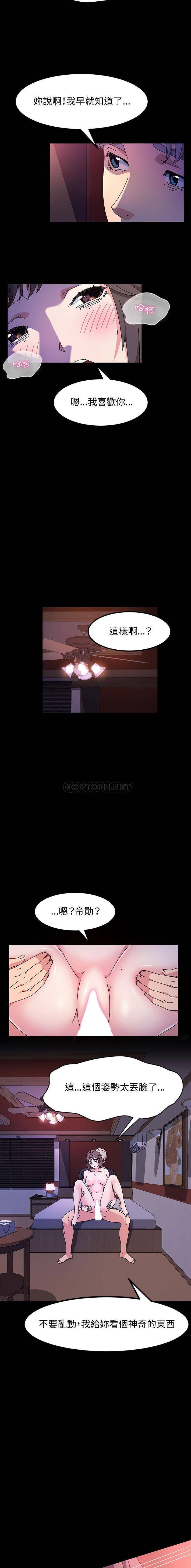 [韩国漫画] 鲁蛇模特儿 剧情,巨乳大奶#[16P]-11