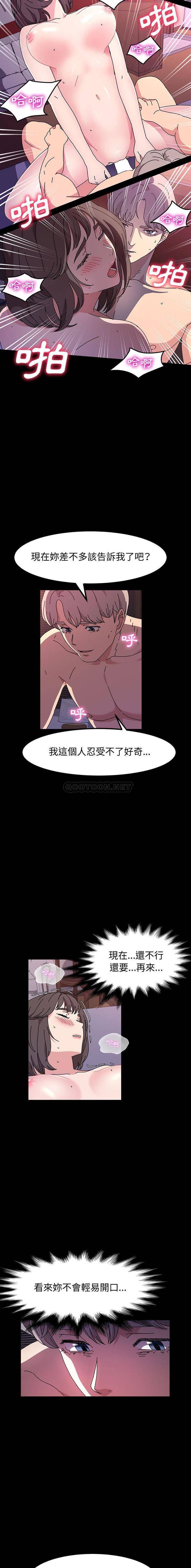 [韩国漫画] 鲁蛇模特儿 剧情,巨乳大奶#[16P]-14