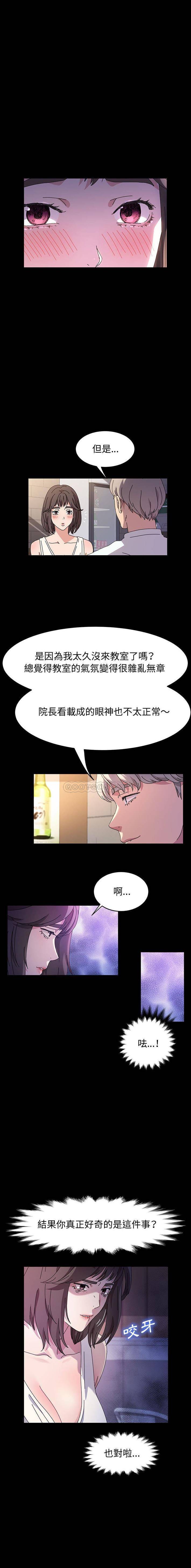 [韩国漫画] 鲁蛇模特儿 剧情,巨乳大奶#[16P]-4
