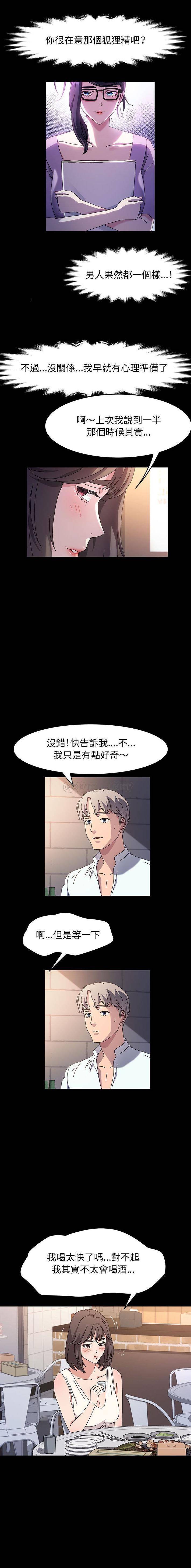 [韩国漫画] 鲁蛇模特儿 剧情,巨乳大奶#[16P]-5