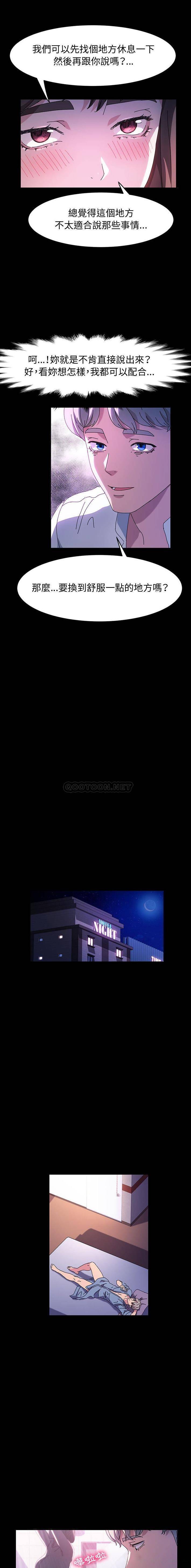 [韩国漫画] 鲁蛇模特儿 剧情,巨乳大奶#[16P]-6