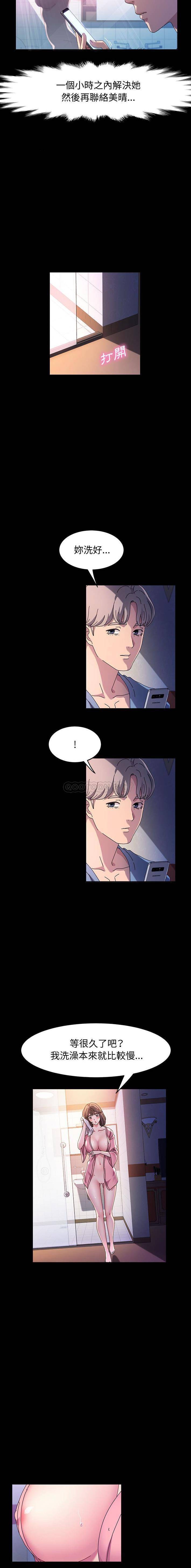 [韩国漫画] 鲁蛇模特儿 剧情,巨乳大奶#[16P]-7