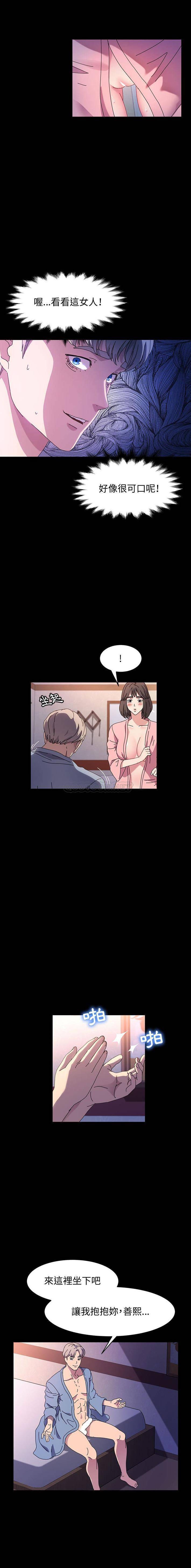 [韩国漫画] 鲁蛇模特儿 剧情,巨乳大奶#[16P]-8