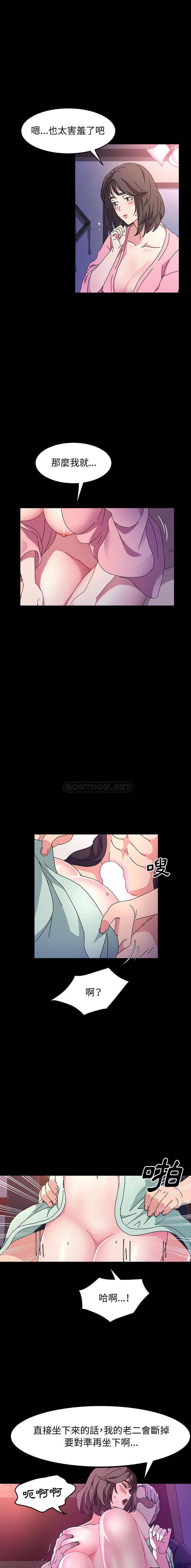 [韩国漫画] 鲁蛇模特儿 剧情,巨乳大奶#[16P]-9