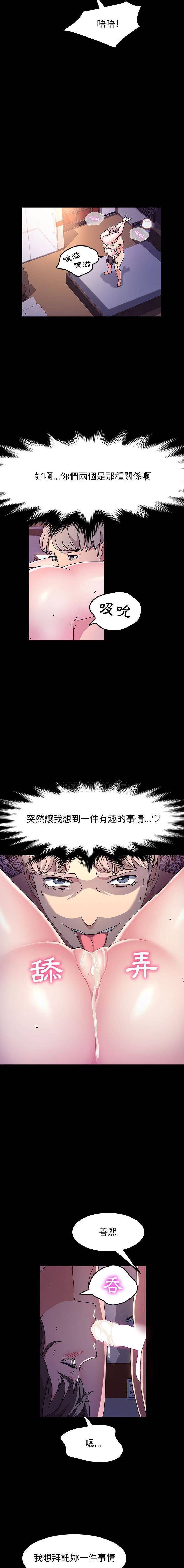 [韩国漫画] 鲁蛇模特儿 剧情,巨乳大奶#[16P]-11