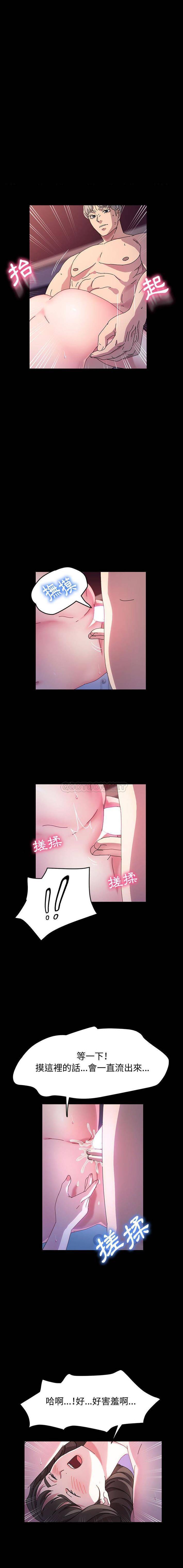 [韩国漫画] 鲁蛇模特儿 剧情,巨乳大奶#[16P]-4