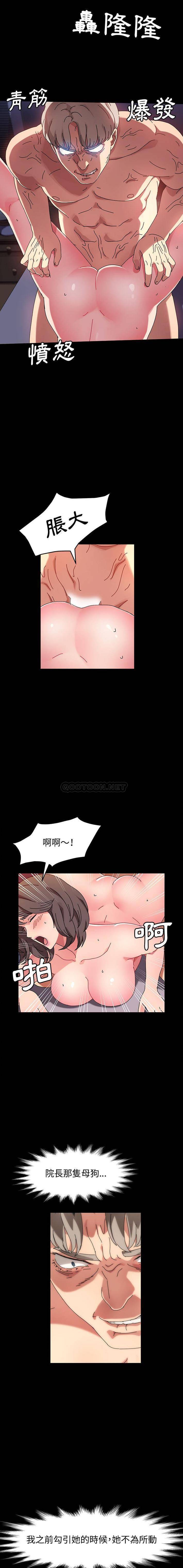 [韩国漫画] 鲁蛇模特儿 剧情,巨乳大奶#[16P]-7