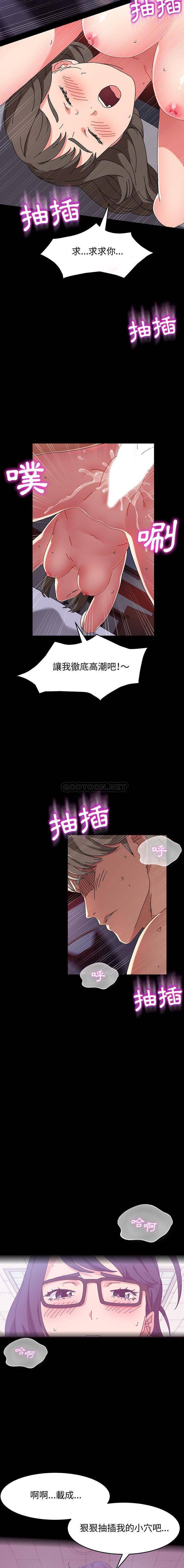 [韩国漫画] 鲁蛇模特儿 剧情,巨乳大奶#[16P]-9