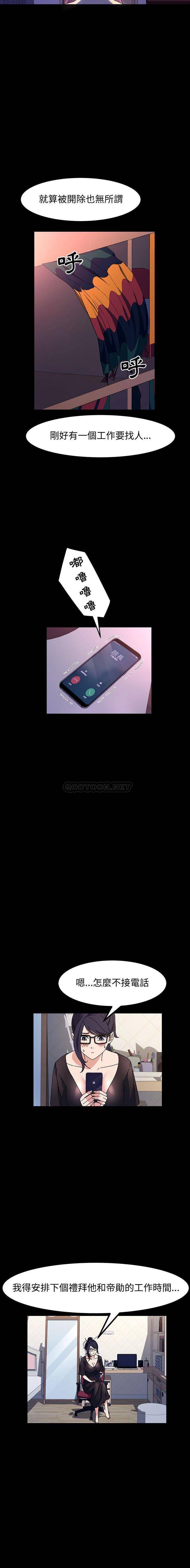 [韩国漫画] 鲁蛇模特儿 剧情,巨乳大奶#[16P]-14