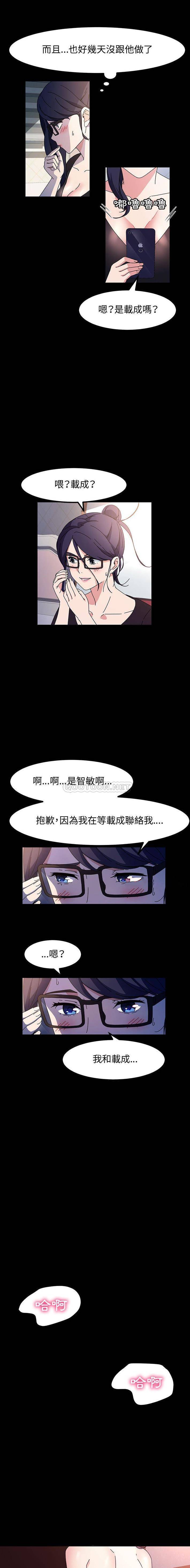 [韩国漫画] 鲁蛇模特儿 剧情,巨乳大奶#[16P]-15