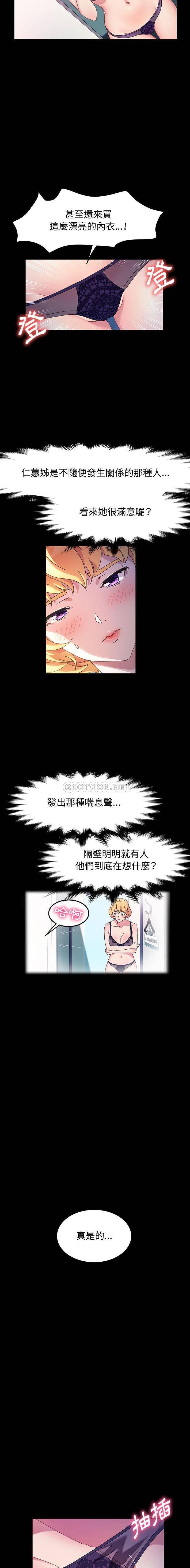 [韩国漫画] 鲁蛇模特儿 剧情,巨乳大奶#[16P]-3