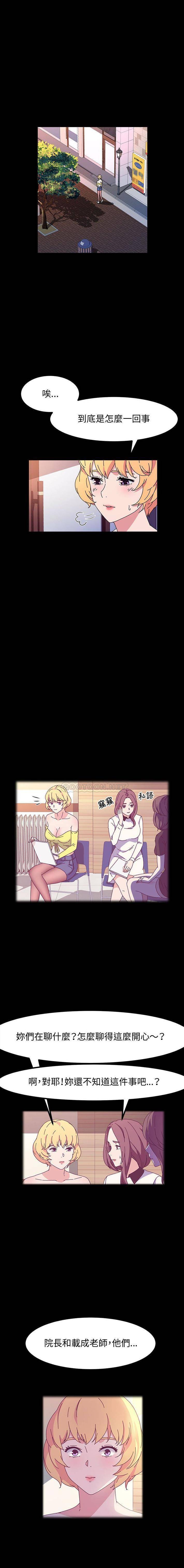 [韩国漫画] 鲁蛇模特儿 剧情,巨乳大奶#[16P]-10