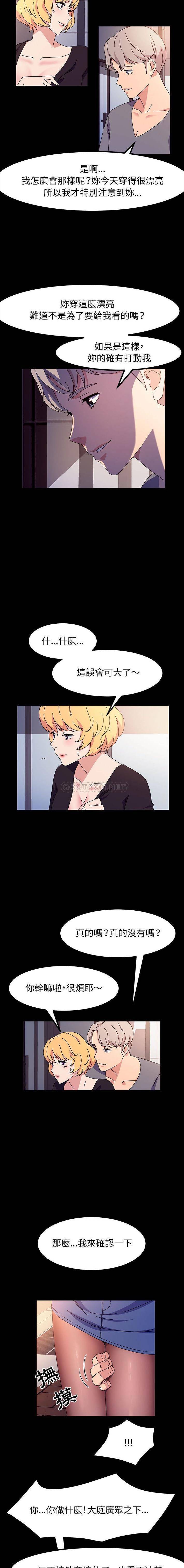 [韩国漫画] 鲁蛇模特儿 剧情,巨乳大奶#[16P]-12