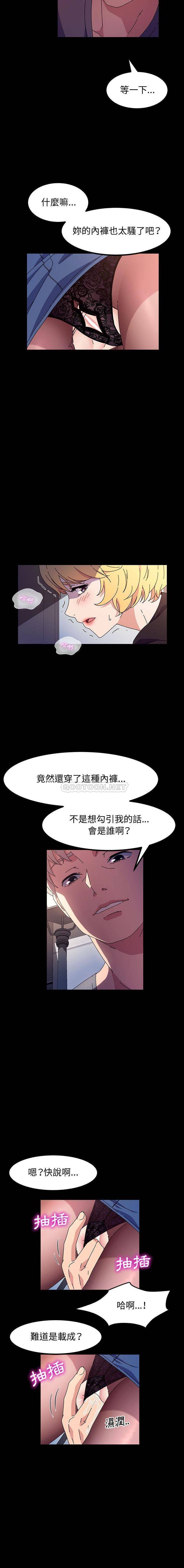 [韩国漫画] 鲁蛇模特儿 剧情,巨乳大奶#[16P]-14