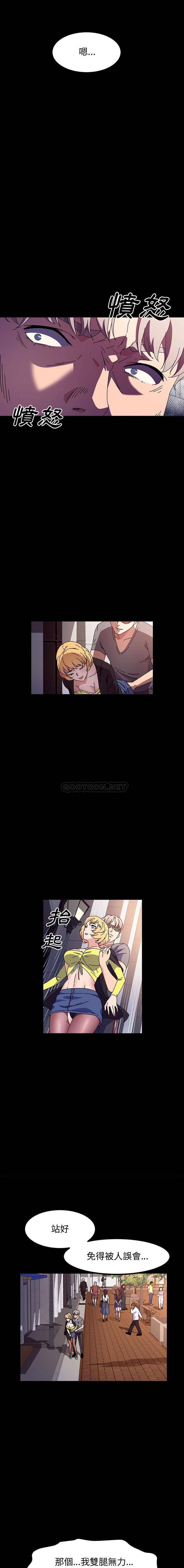 [韩国漫画] 鲁蛇模特儿 剧情,巨乳大奶#[16P]-15