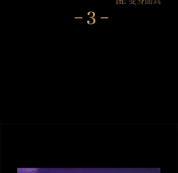 [韩国漫画] 鲁蛇模特儿 剧情,巨乳大奶#[148P]-10