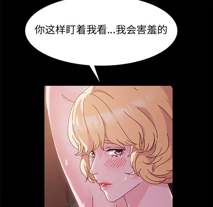 [韩国漫画] 鲁蛇模特儿 剧情,巨乳大奶#[148P]-107