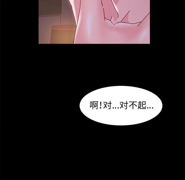 [韩国漫画] 鲁蛇模特儿 剧情,巨乳大奶#[148P]-108