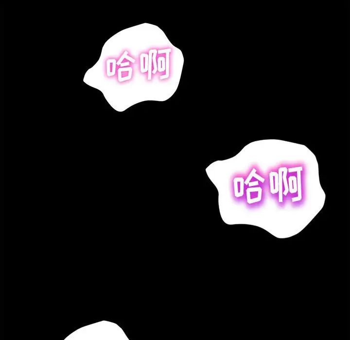 [韩国漫画] 鲁蛇模特儿 剧情,巨乳大奶#[148P]-109