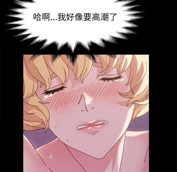 [韩国漫画] 鲁蛇模特儿 剧情,巨乳大奶#[148P]-114