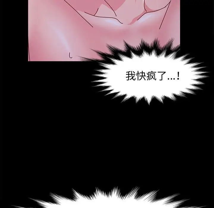 [韩国漫画] 鲁蛇模特儿 剧情,巨乳大奶#[148P]-115