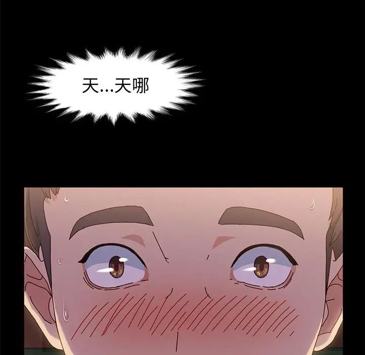 [韩国漫画] 鲁蛇模特儿 剧情,巨乳大奶#[148P]-12