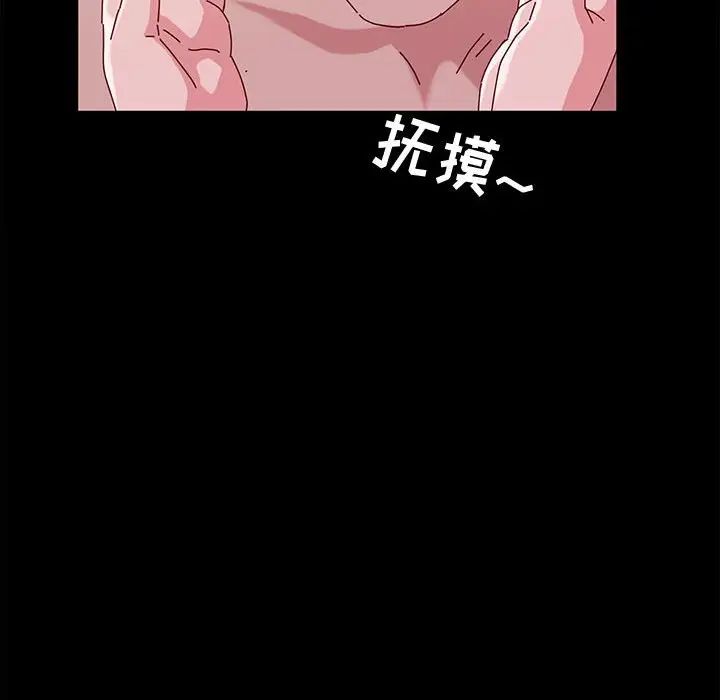 [韩国漫画] 鲁蛇模特儿 剧情,巨乳大奶#[148P]-129