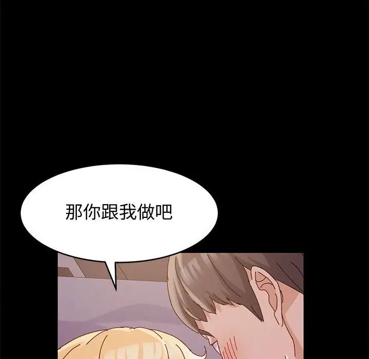 [韩国漫画] 鲁蛇模特儿 剧情,巨乳大奶#[148P]-131
