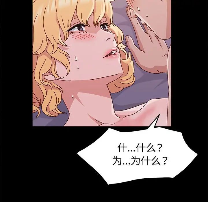 [韩国漫画] 鲁蛇模特儿 剧情,巨乳大奶#[148P]-132