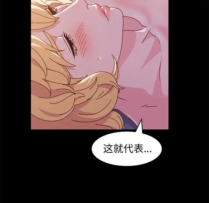 [韩国漫画] 鲁蛇模特儿 剧情,巨乳大奶#[148P]-143