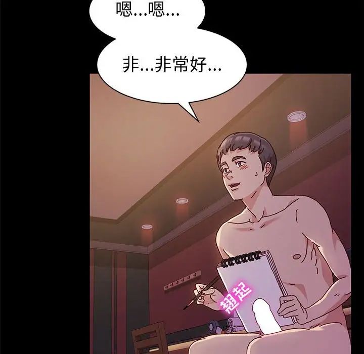 [韩国漫画] 鲁蛇模特儿 剧情,巨乳大奶#[148P]-18