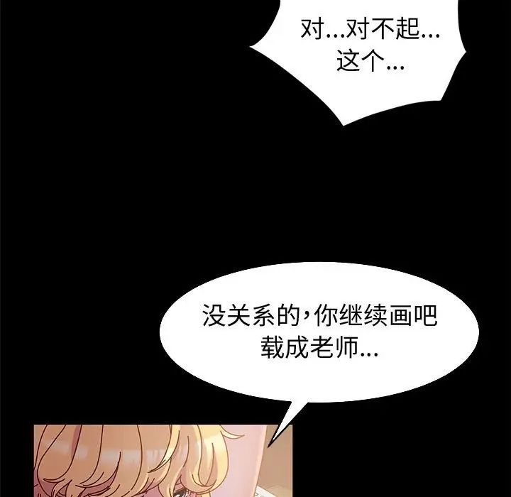 [韩国漫画] 鲁蛇模特儿 剧情,巨乳大奶#[148P]-21