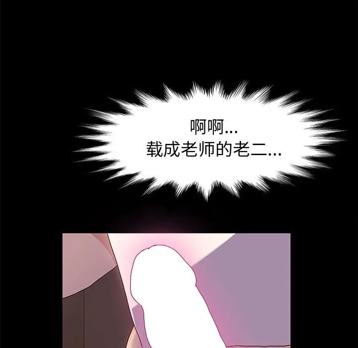 [韩国漫画] 鲁蛇模特儿 剧情,巨乳大奶#[148P]-23