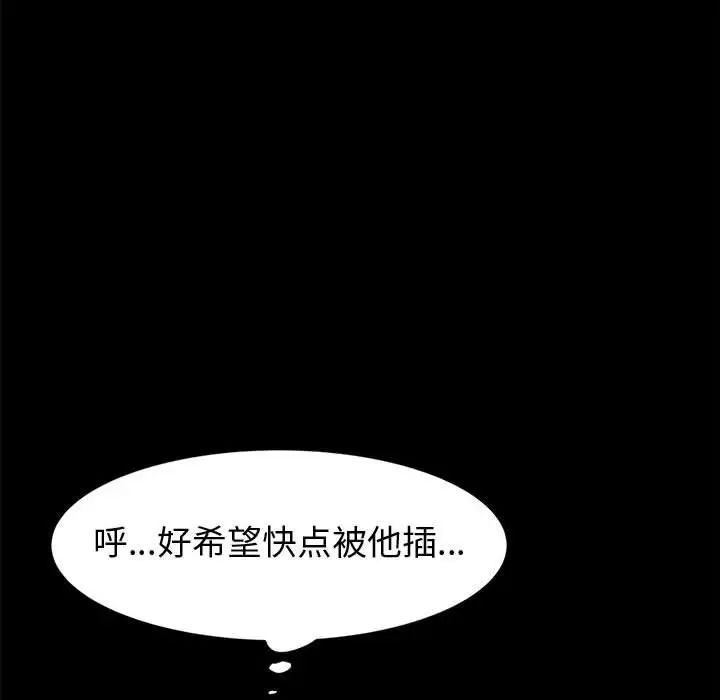 [韩国漫画] 鲁蛇模特儿 剧情,巨乳大奶#[148P]-26