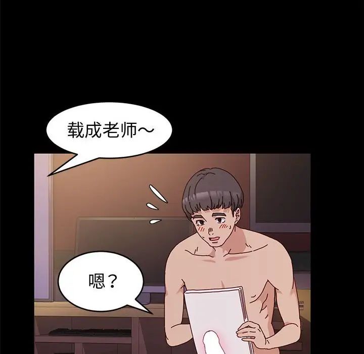 [韩国漫画] 鲁蛇模特儿 剧情,巨乳大奶#[148P]-30