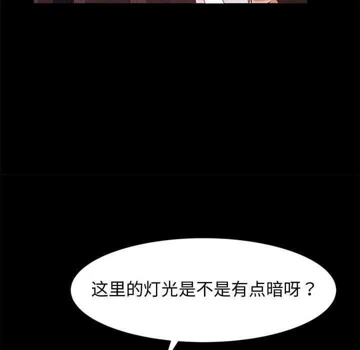 [韩国漫画] 鲁蛇模特儿 剧情,巨乳大奶#[148P]-31