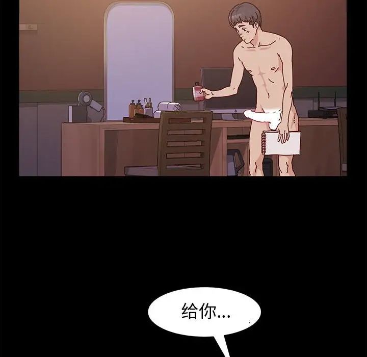 [韩国漫画] 鲁蛇模特儿 剧情,巨乳大奶#[148P]-36