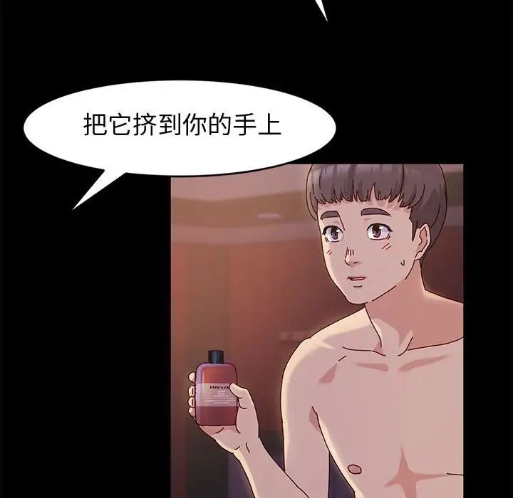 [韩国漫画] 鲁蛇模特儿 剧情,巨乳大奶#[148P]-37