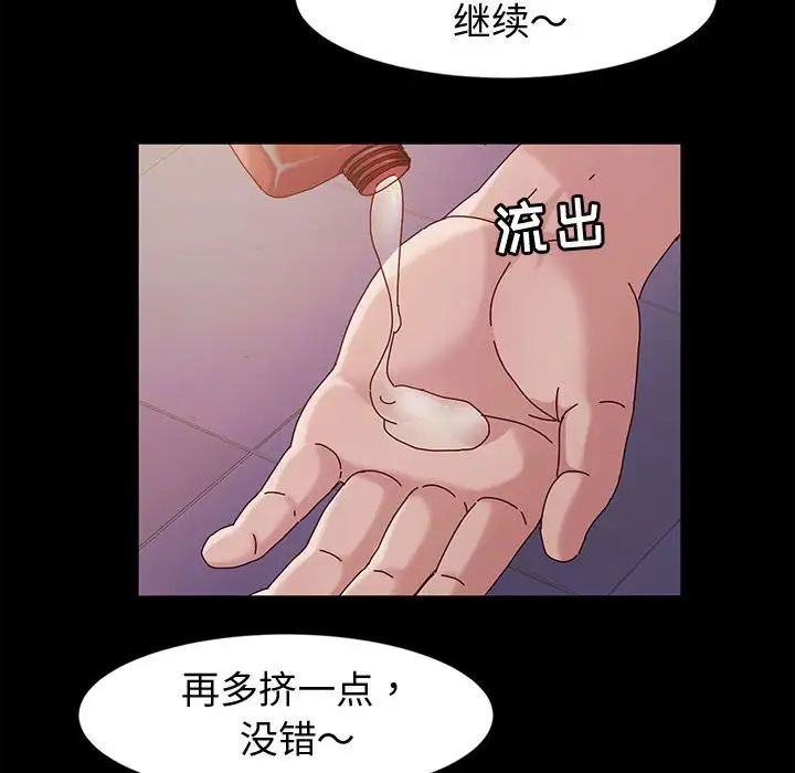[韩国漫画] 鲁蛇模特儿 剧情,巨乳大奶#[148P]-39
