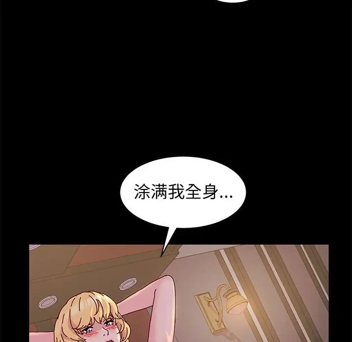 [韩国漫画] 鲁蛇模特儿 剧情,巨乳大奶#[148P]-42