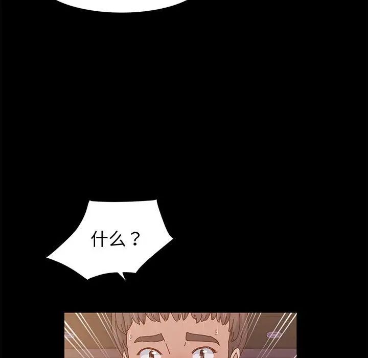 [韩国漫画] 鲁蛇模特儿 剧情,巨乳大奶#[148P]-44